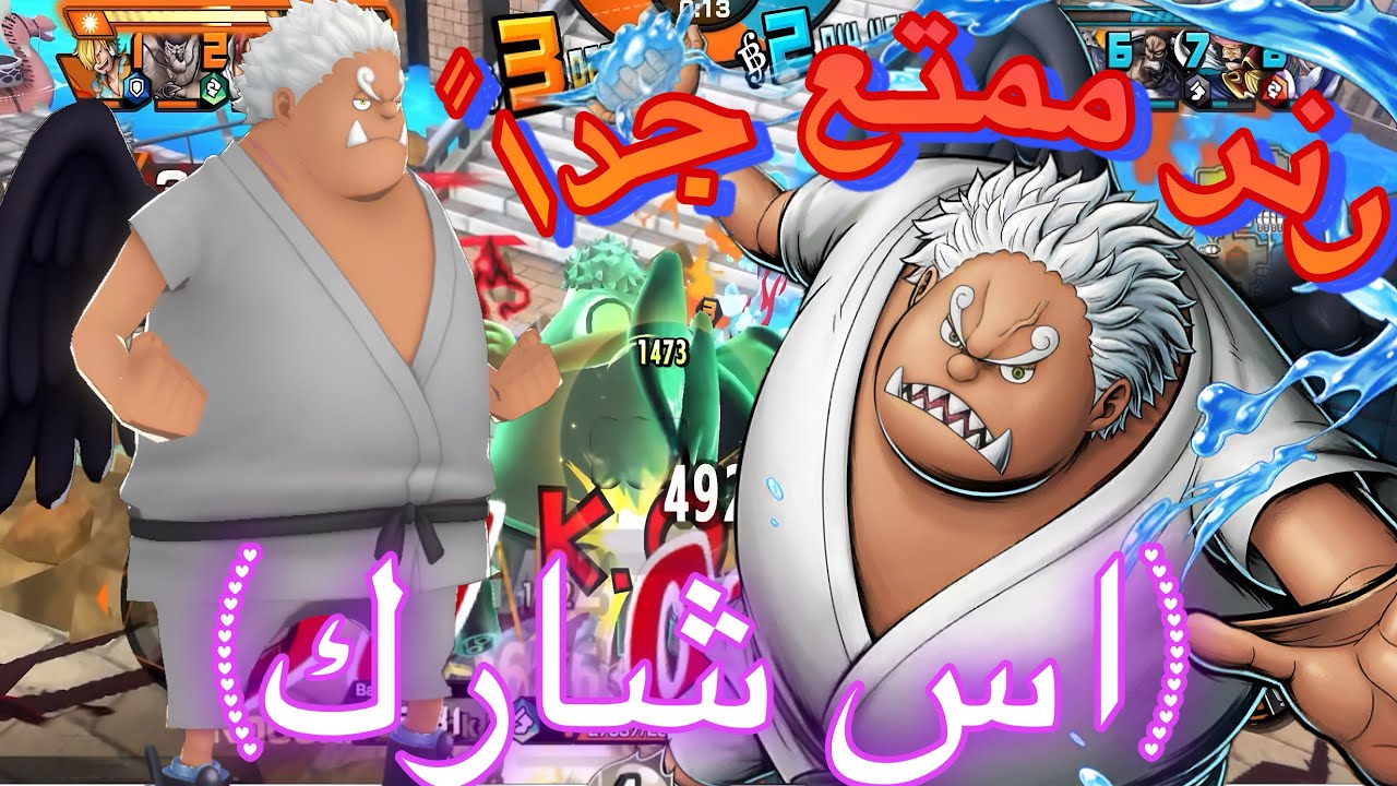 سيرفايم اس جينبي😂 ( رنر ممتع ) ونبيس باونتي راش
