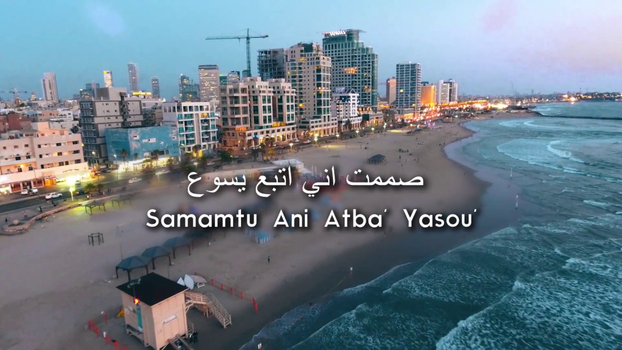 Sakhnini Brothers - I Have Decided To Follow Jesus In 4 Languages | صممت اني اتبع يسوع 4 لغات