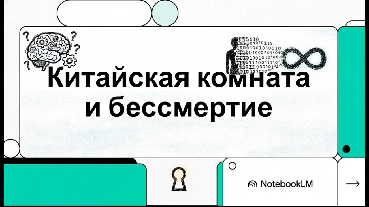 47. Проблемы понимания квалиа