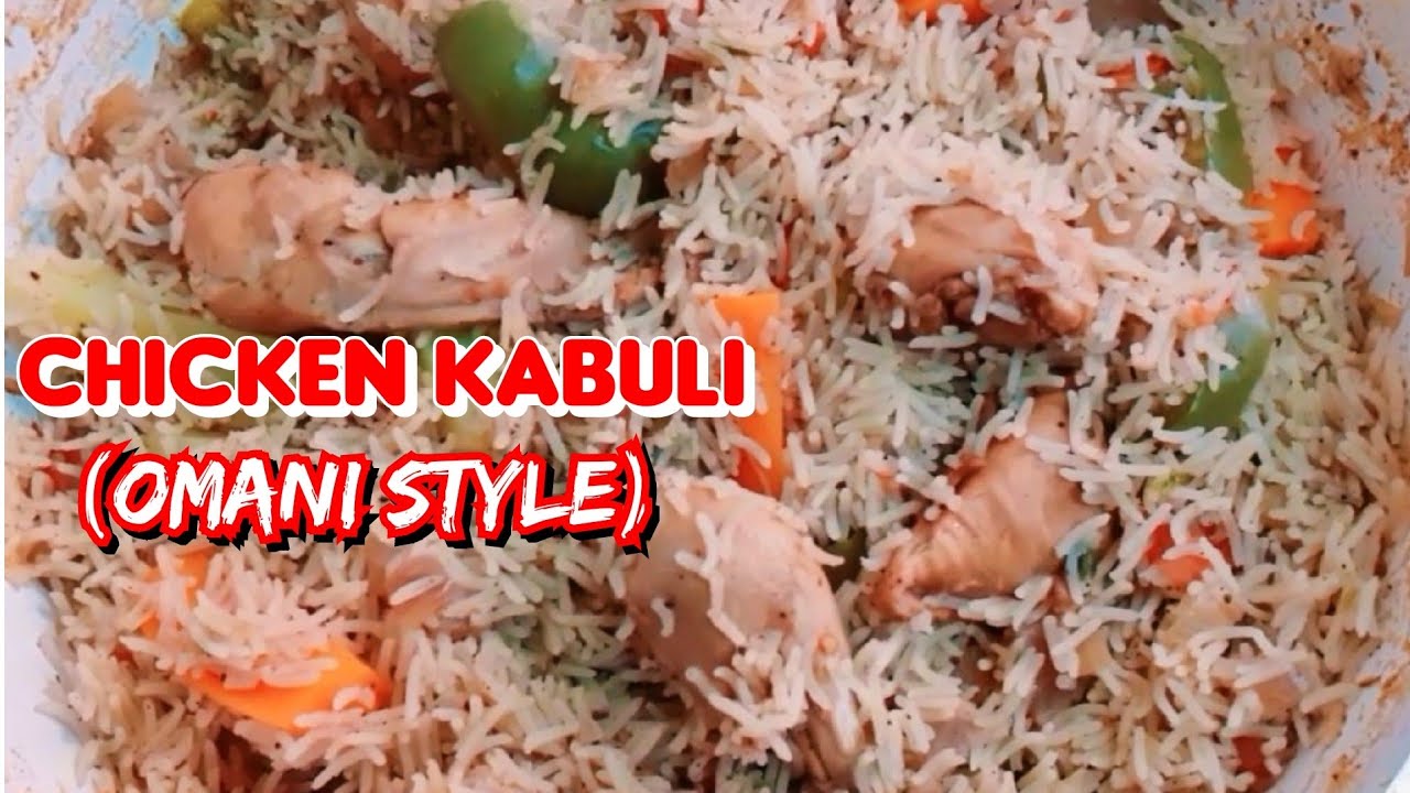 How to cook chicken kabuli omani style | chicken kabuli recipe [kabuli chicken]