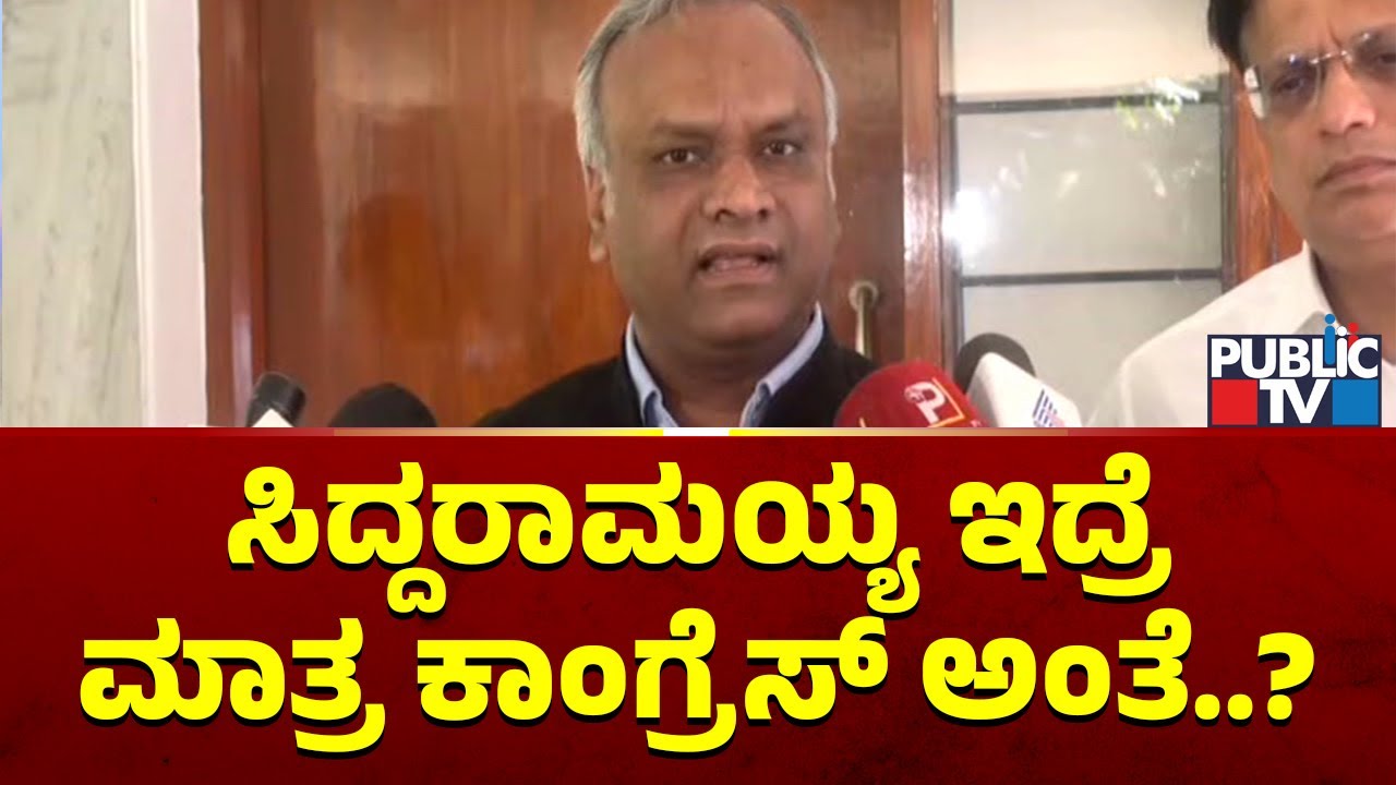 Priyank Kharge Reacts On KN Rajanna's Statement | CM Siddaramaiah