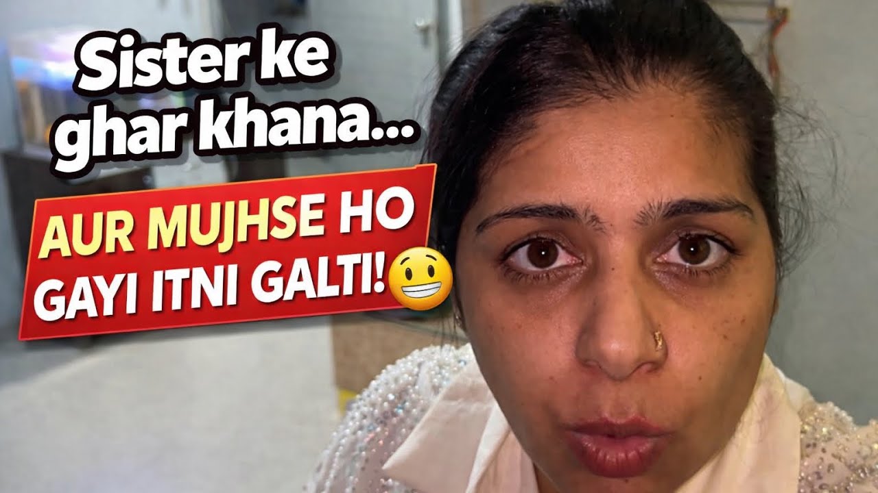 Sister Ke ghar lunch or Itni Badi Galti  main kaise kar Sakti hoon ￼￼