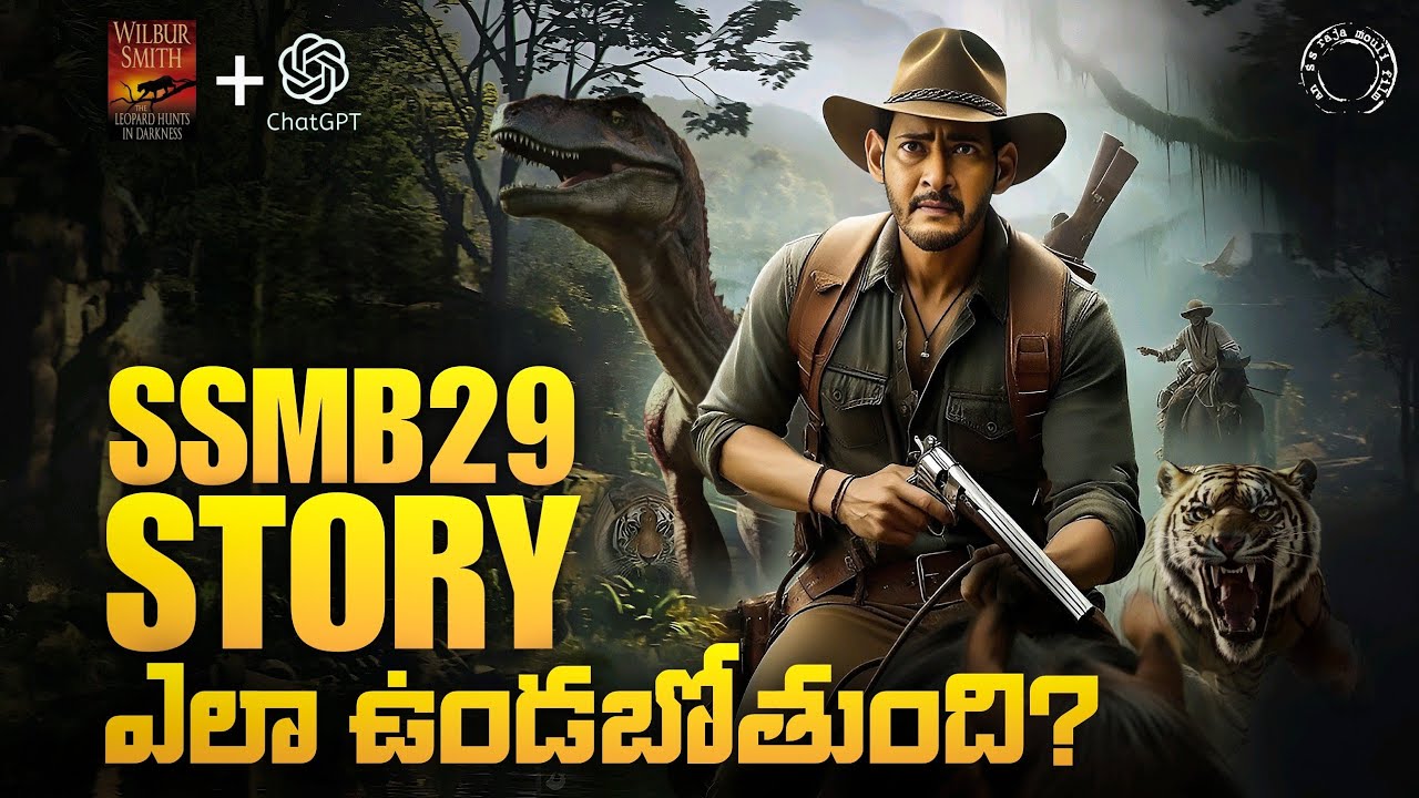 SSMB29 Story Prediction | Rajamouli's Master Plan Revealed | Telugu