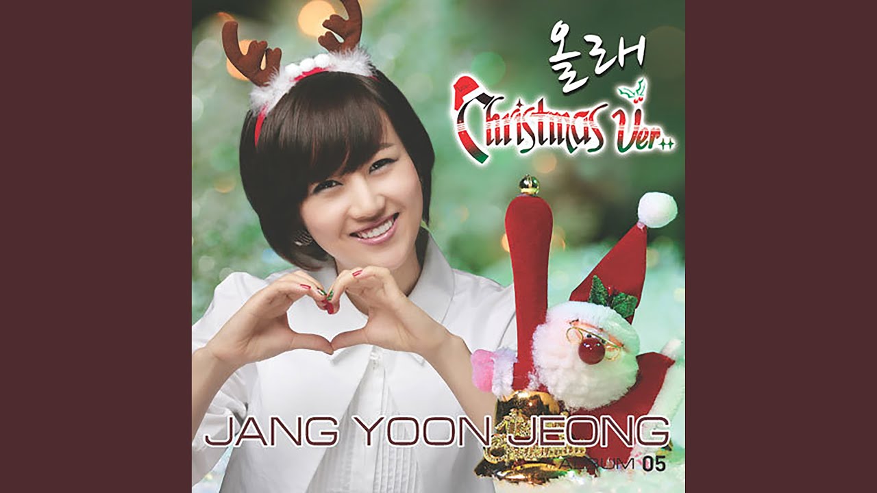 Christmas 올래 (Original Ver.) (Christmas 올래 (Original Ver.))