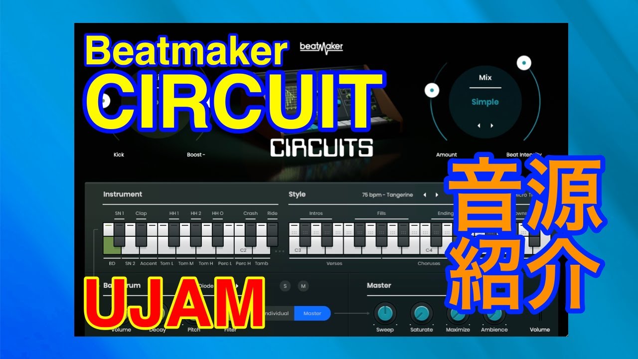 【Preset】Beatmaker 