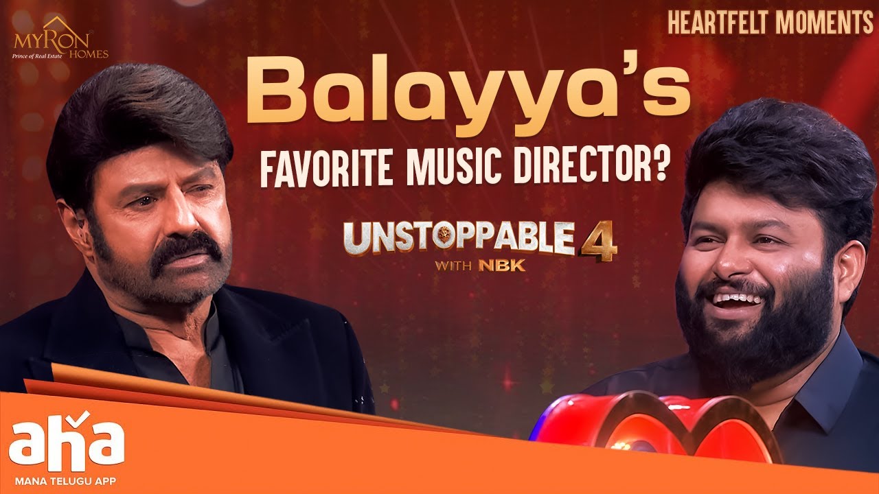 Thaman vs DSP: Balayya’s Favorite Revealed! | Unstoppable With NBK | ahavideoIN