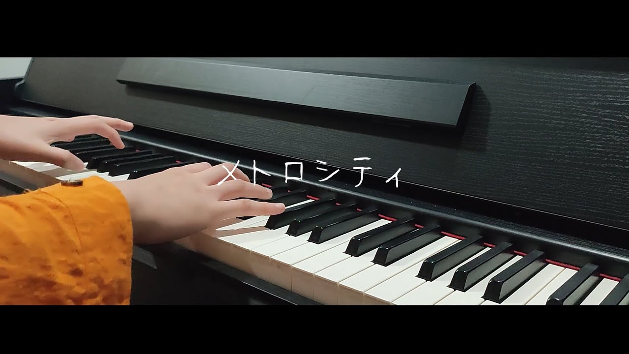 Metrocity メトロシティ - imase & なとり (natori) (PIANO COVER)