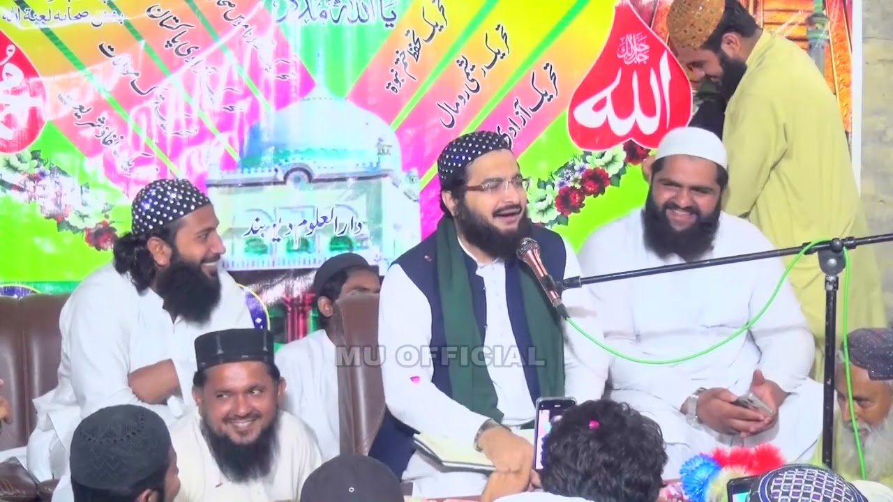 Kuobsurat Naat ||Sohnra Amna da laal|| Mufti Saeed Arshad Al Hussaini @muofficial313