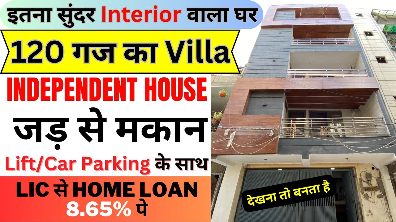 120 गज में बना Jad se Makan | Independent House for Sale in Delhi, villa in Dwarka mor,Home Interior