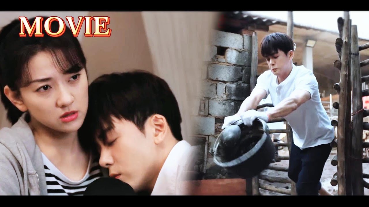 霸總醉後被偷拍當「假男友」😱醒來后被安排在鄉下餵鴨？霸總被迫營業，羞恥度爆表！🔥｜