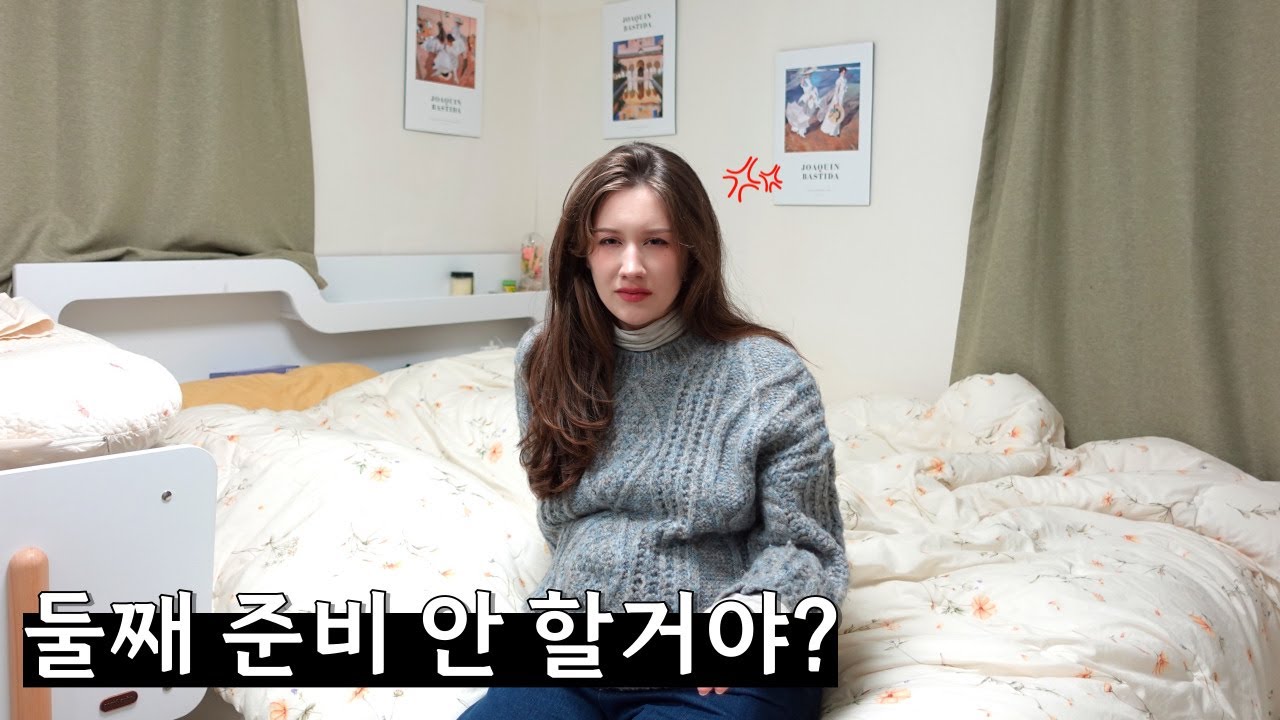 아직 아기를 낳지도 않았는데 둘째 낳을 준비를 하는 미국인 아내... 어떡하죠..?