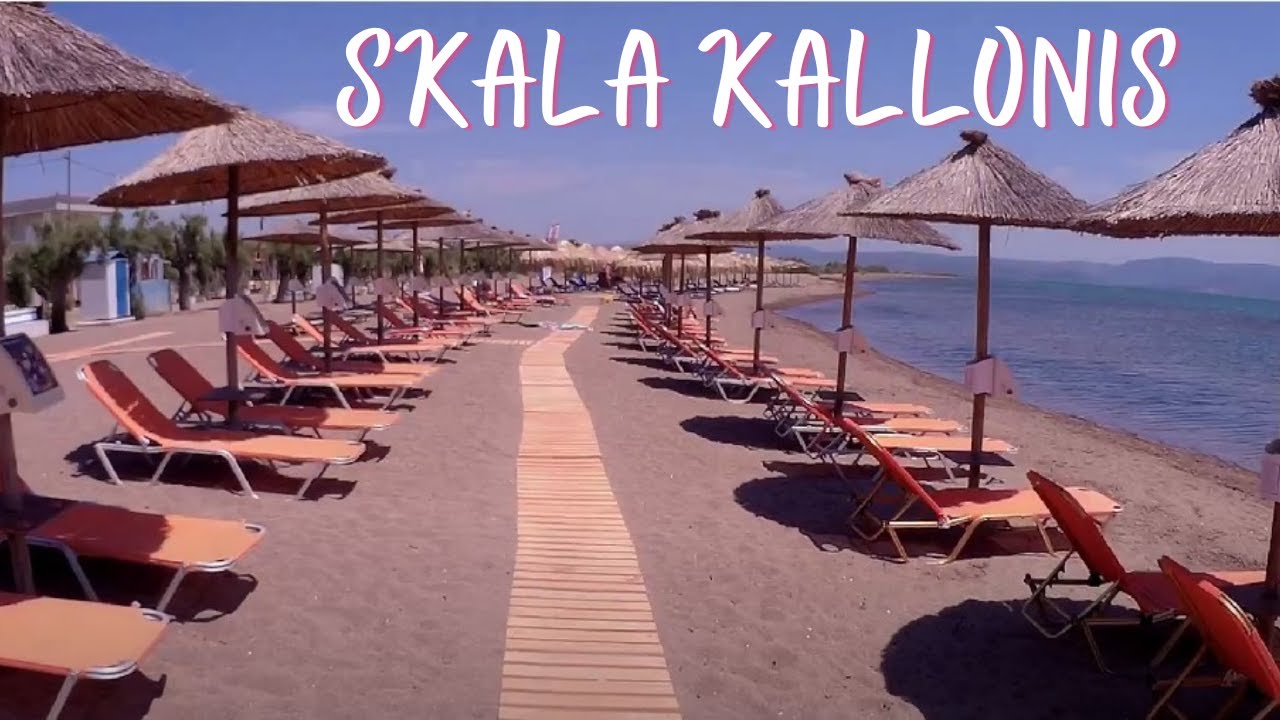 Χωριά και παραλίες Σκάλα Καλλονής Λέσβου Skala Kallonis Lesvos.