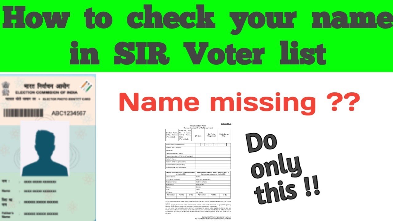 Как проверить имя в списке избирателей SIR (на английском языке) | Проверка удостоверения личност...