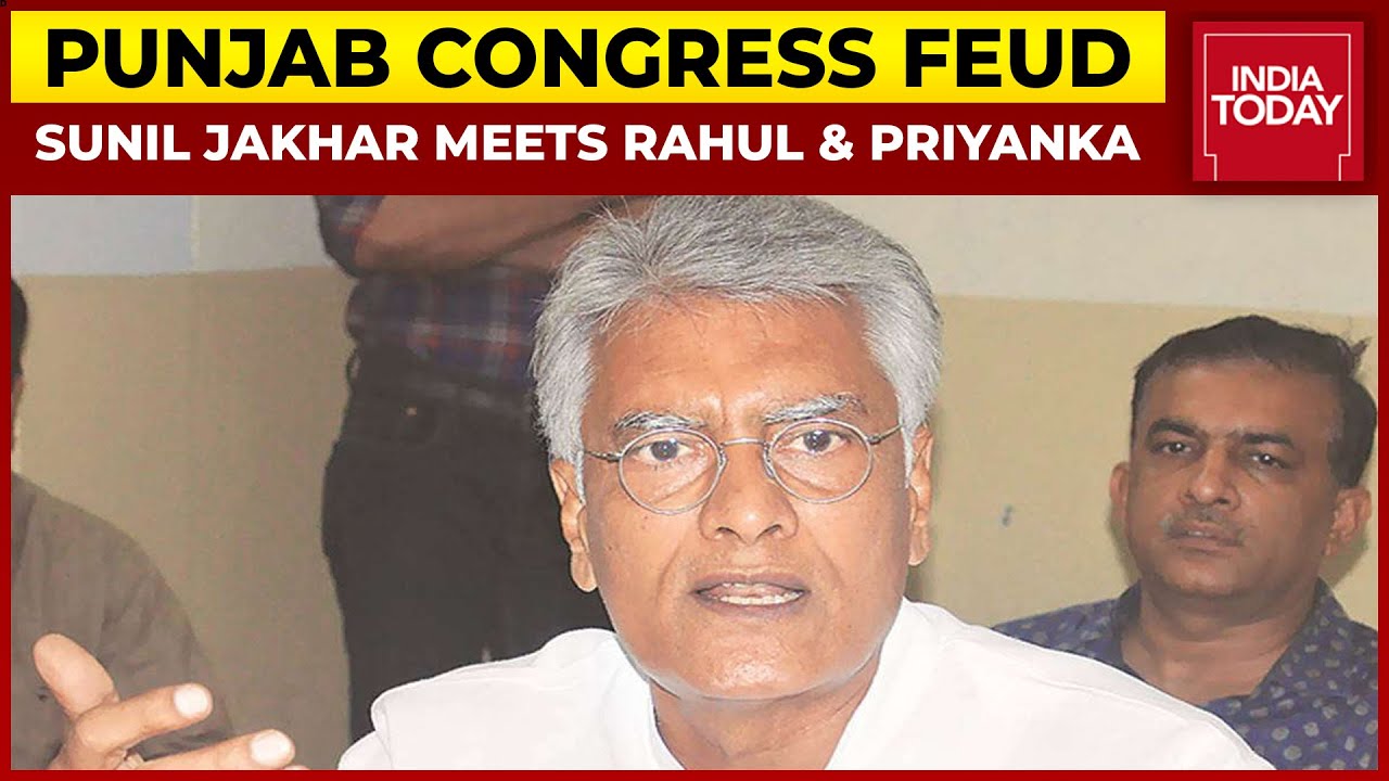 Ex- Punjab Congress Chief Sunil Jakhar Meets Rahul & Priyanka Gandhi Ahead Of Cabinet Expansion