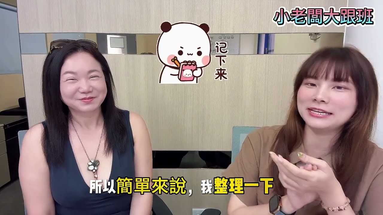 公司離不開你，為什麼你卻升不上去？