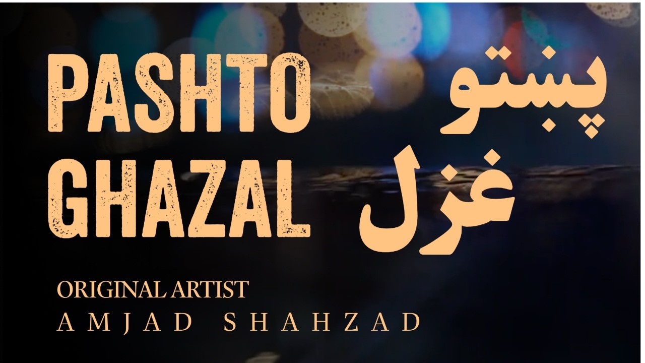 Pashto Ghazal 2026 Ishq II پښتو غزل عشق