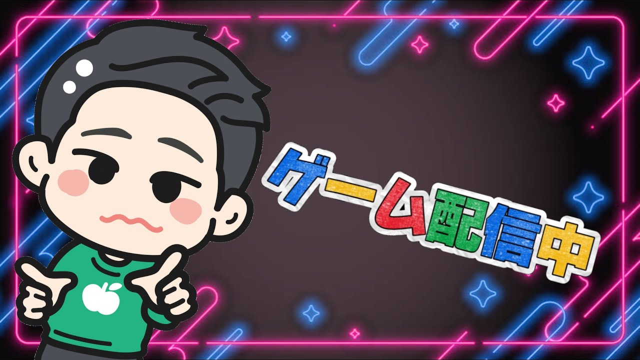 人来るまでコンペｗその後エペかな？