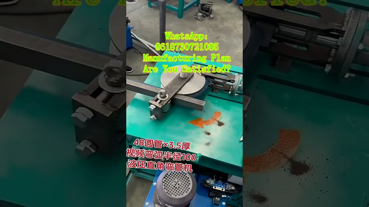 square tube pipe bender