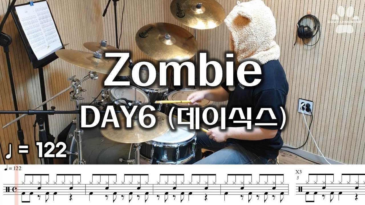 [곰탱뮤직] DAY6 (데이식스) - Zombie 드럼커버, 드럼악보 Drum Cover