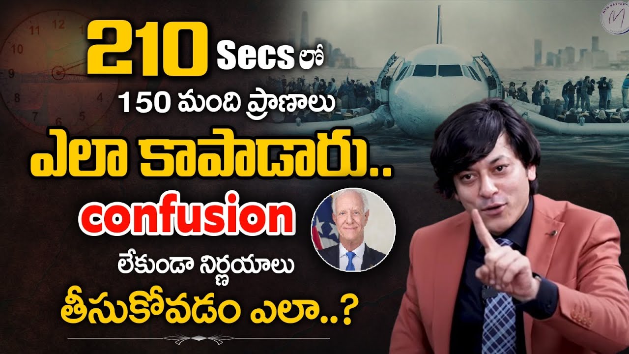 How to make DECISIONS without any CONFUSION ? INSPIRING STORY by MVN KASYAP | Life Coach