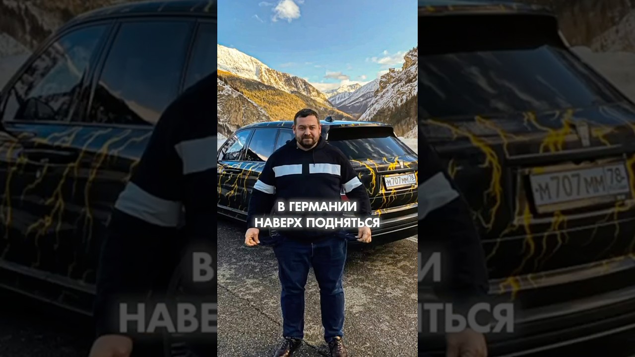 Давидыч Встретил Подписчика Из Европы / Что Ему Не Понравилось?🤔 #shorts