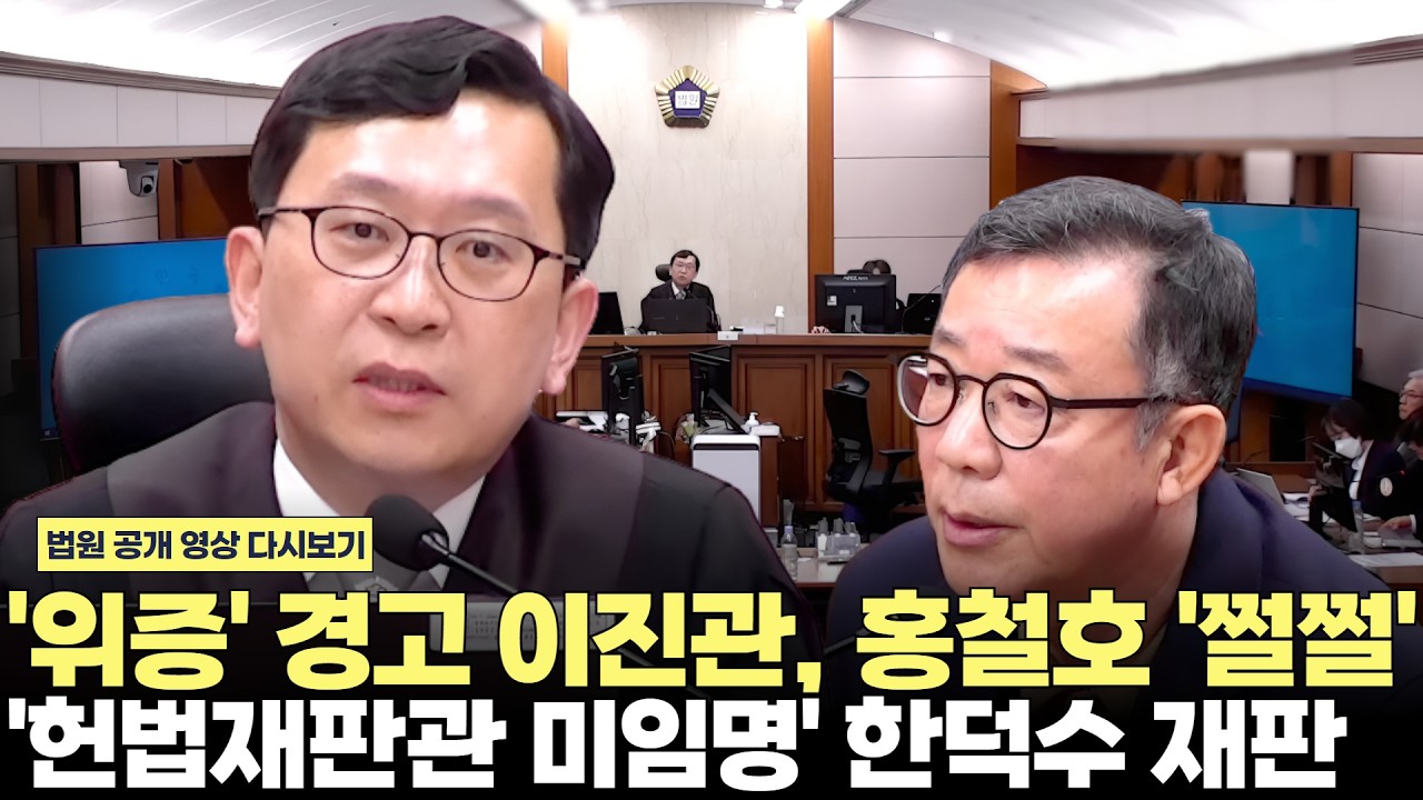 이진관 