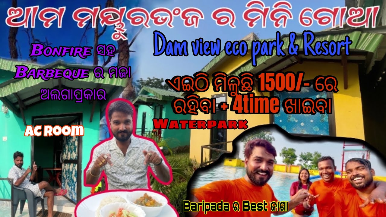 Dam View Eco park & Resort / ଆମ ମୟୁରଭଂଜ ର ମିନି ଗୋଆ / ରାତି ସାରା Barbeque Chicken ସହ Bonfire ର ମଜା 😊