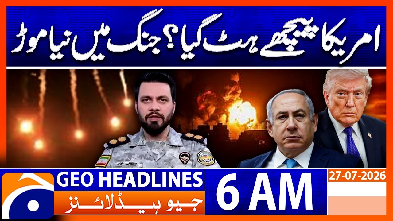 U.S. Backed Down? Major Twist in the War | Geo News 6 AM News Headlines | 27-7-2026
