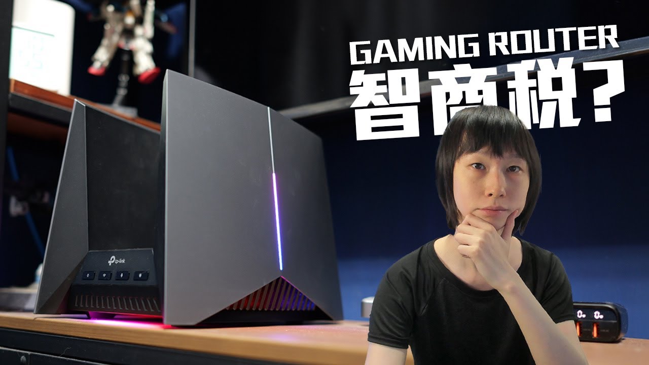Gaming Router就是智商稅？實試遊戲而生的頂級 Wi-Fi 7 BE19000+10G 路由器 TP-Link GE800，內建四大玩家用著功能！【VG開箱】(CC中文字幕)