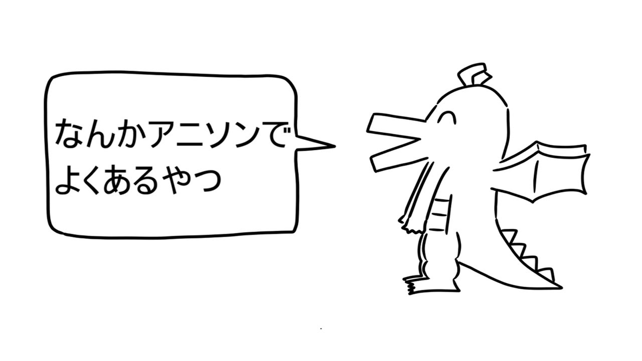 好きな曲調発表ドラゴン/重音テトSV