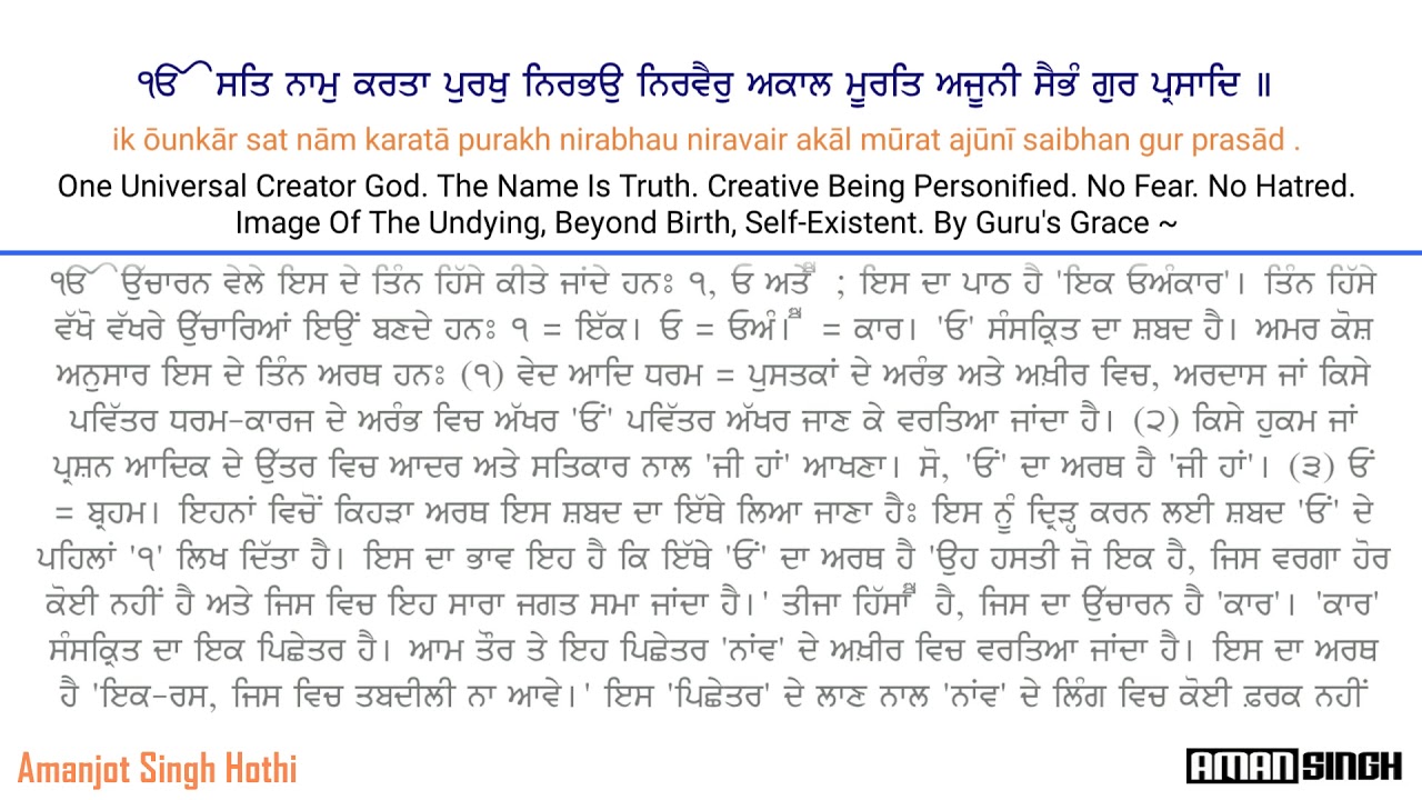 Tatti Vao Na Lagaee / Bhai Harjinder Singh Ji / Punjabi , English Lyrics & Meaning / Gurbani / HD