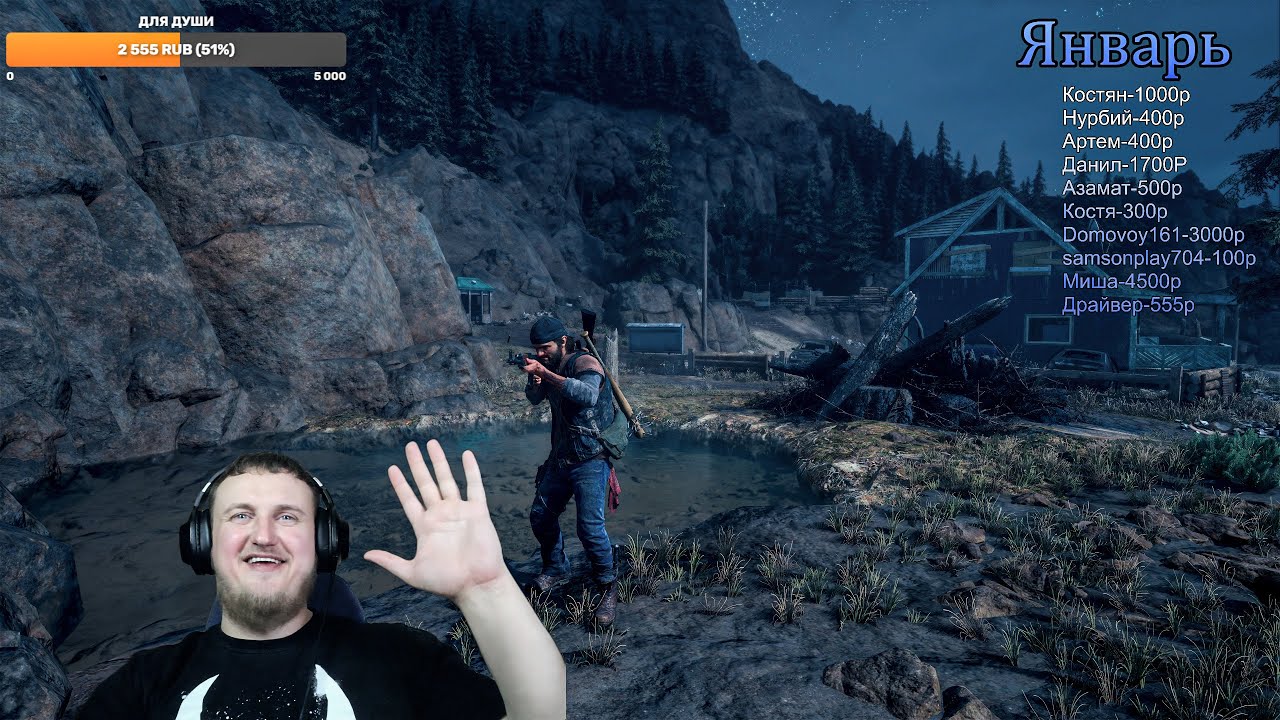 Прямой эфир Days Gone ПРОХОЖДЕНИЕ  №5