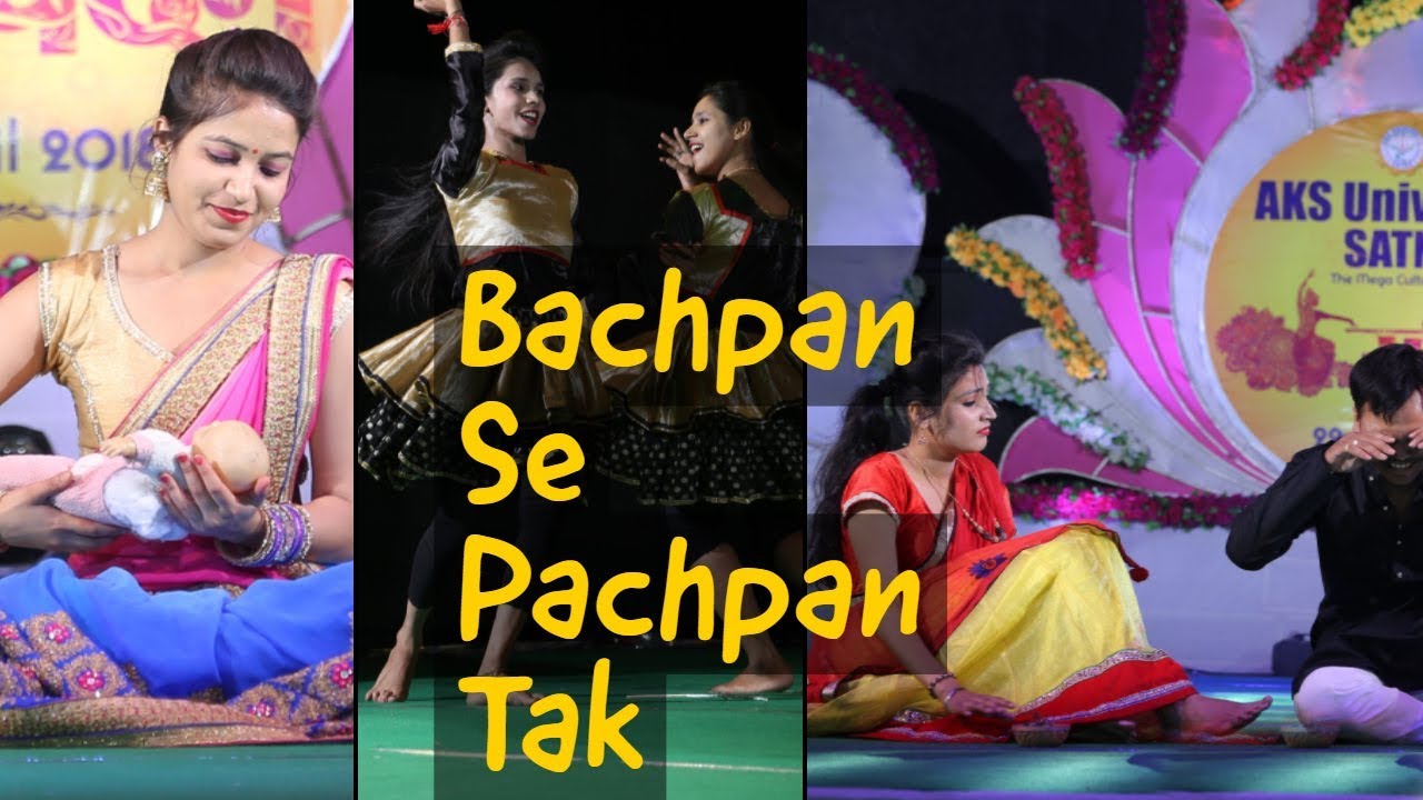 बचपन से पचपन तक  | Bachpan se pachpan tak | Spandan 2018 | AKS University