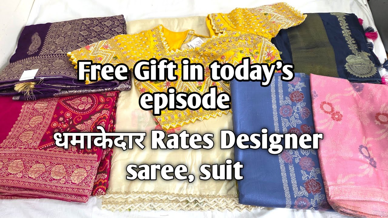 धमाकेदार Rates Designer saree, suit #designsaree #ladiessuits #woollenkurti