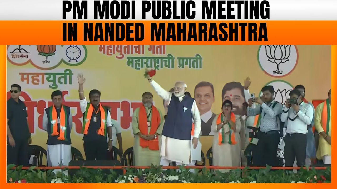 PM Narendra Modi LIVE | Public meeting in Nanded | Maharashtra Assembly Elections 2024 | BJP