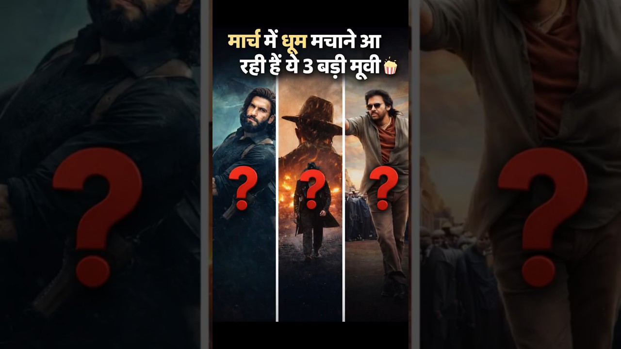 The Big Screen Battle: 3 Films Set to Rule March!#toxic #dhurandhar2 #pawankalyan #shorts #boxoffice