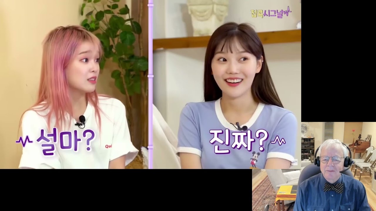 Reaction to 'What is IU's precious song' interview | '아이유의 소중한 노래는 무엇인가' 인터뷰 반응