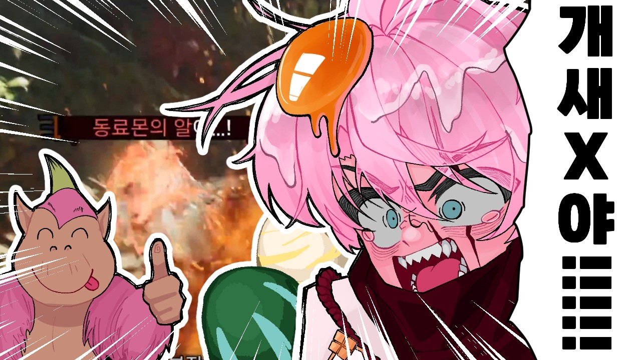 드디어 돌아온 몬헌을 더 몬헌답게 만들어줄 퀘스트 [몬스터 헌터 와일즈]