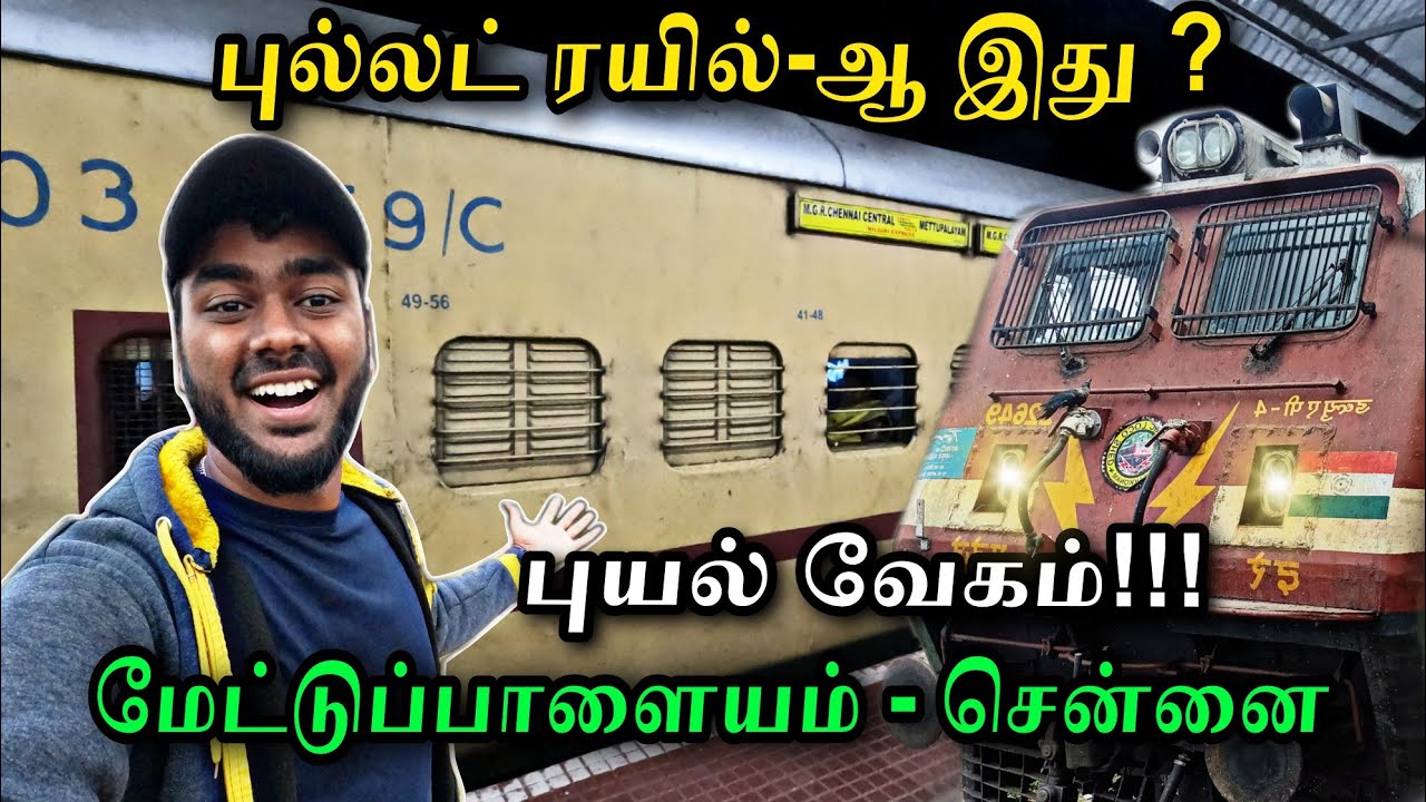 🚂 தரமான ரயில் சம்பவம் 🔥 |🚂 NILGIRI EXPRESS TRAVEL VLOG | METTUPALAYAM TO CHENNAI | Peri Vlogs