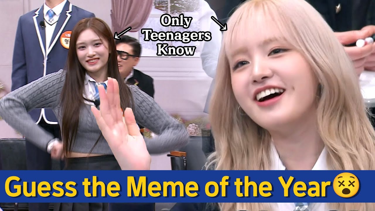 [Knowingb Bros] Guess the Meme of the Year😵 (A quiz that only teenagers know😁)