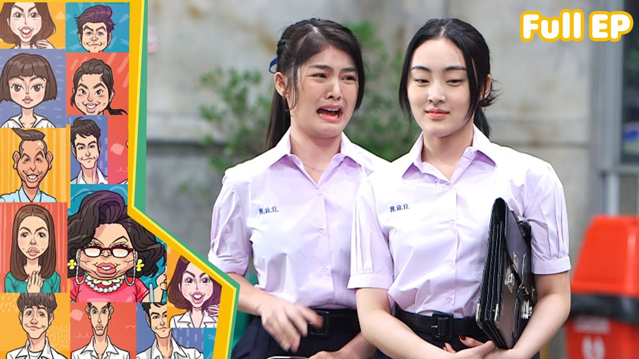 หกฉากครับจารย์ | EP.276 | 12 ม.ค.68 Full EP