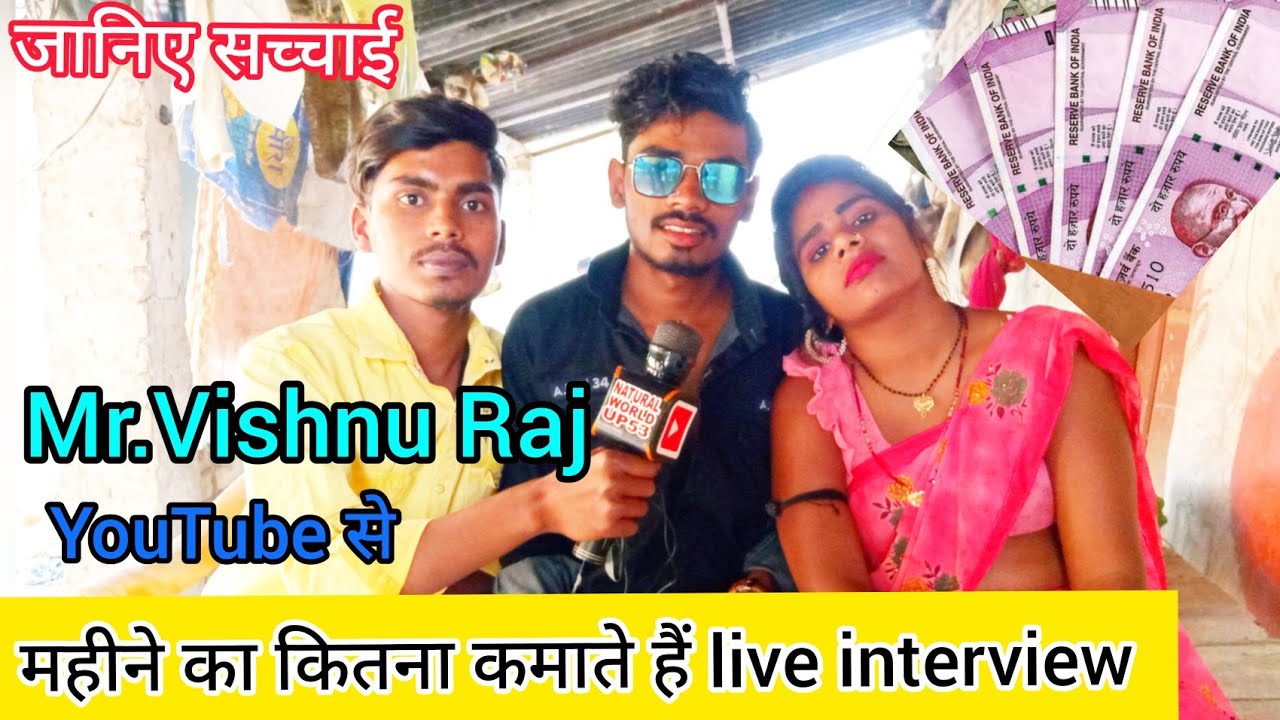Mr.Vishnu Raj जानिए महीने में कितना कमाते हैं live interview|| 