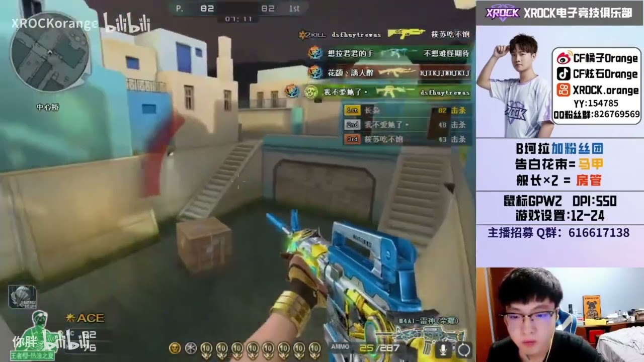 CF : M4A1-Iron Beast - Greece FFA 205kills Gameplay