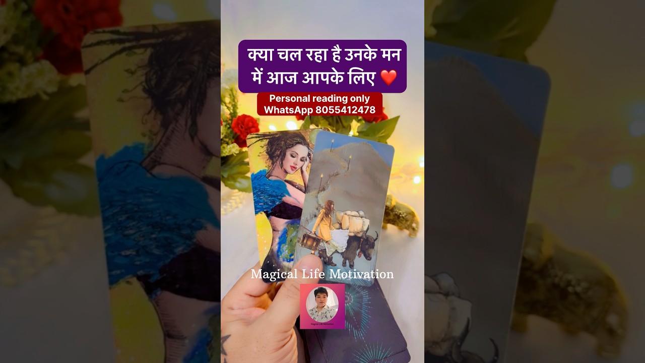 ☘️UNKI TRUE FEELINGS AAJ💘TAROT READING #reels #shorts #ytshorts