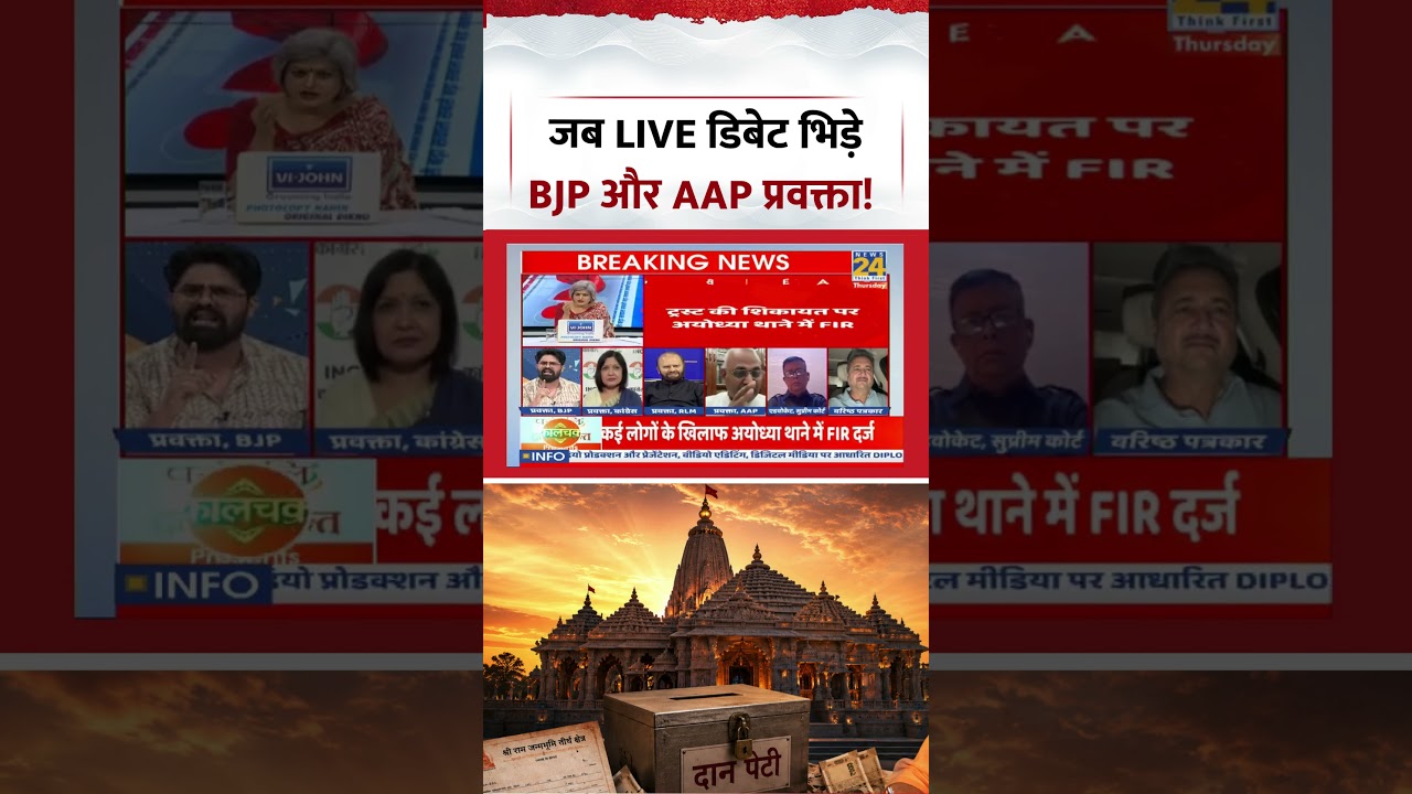 Sabse Bada Sawal | Garima SIngh | जब LIVE डिबेट भिड़े BJP और AAP प्रवक्ता!