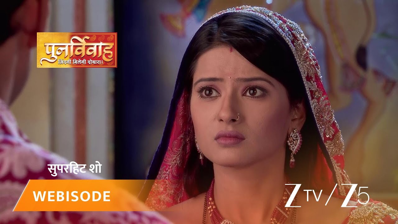 PUNAR VIVAH | Episode - 194 | Part 1 | Aarti Goyal Scindia, Yash Scindia
