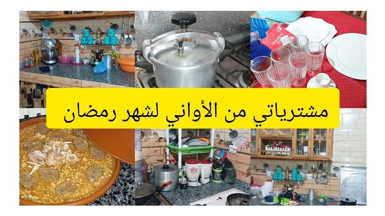 البساطة سر سعادتي 😁🥰روتين ليوم فشباب من كل حاجة شوي 😎حتى حاجه ماتجي بساهل 😝