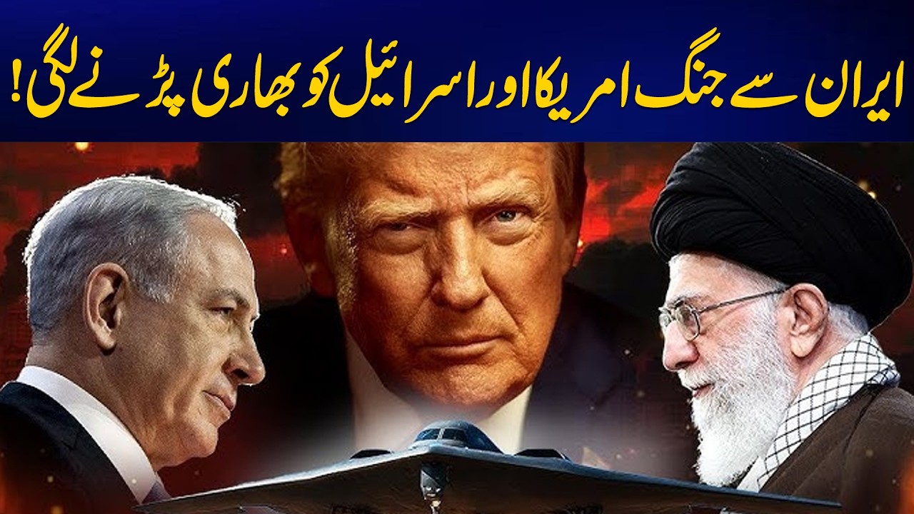 US & Israel Paying the Price in War with Iran - Middle East In Flames - 24 News HD