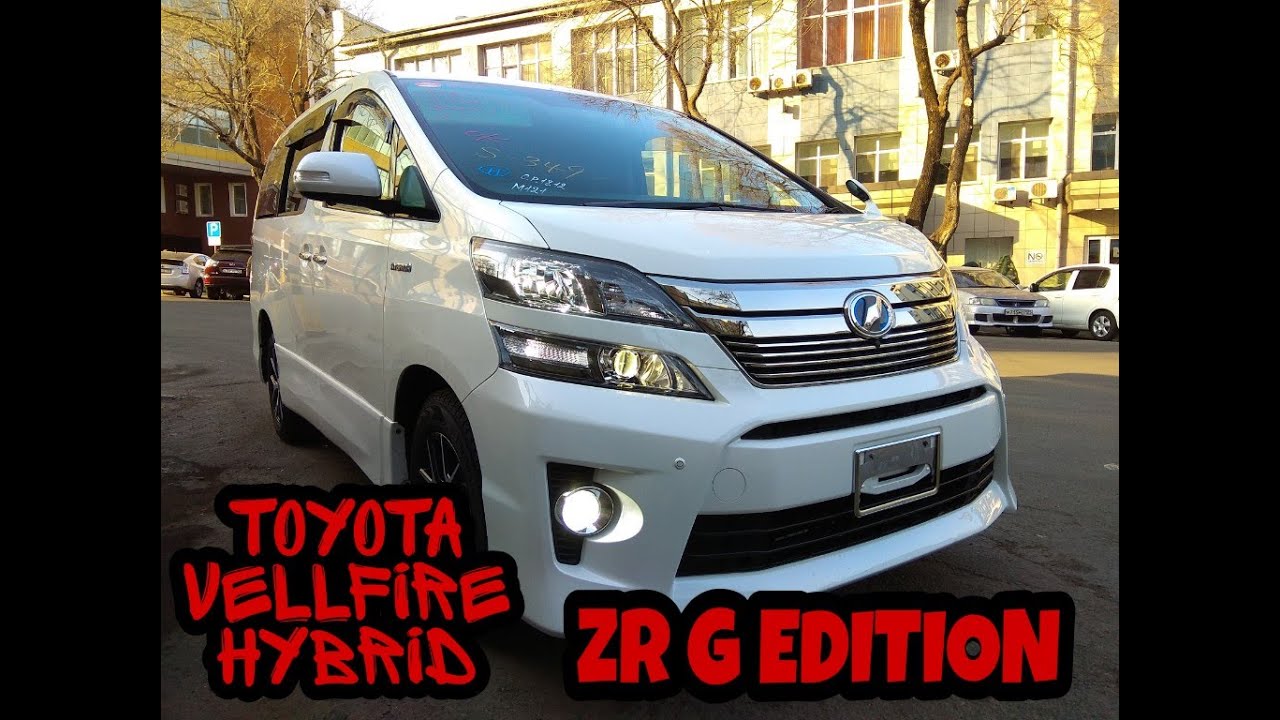 TOYOTA VELLFIRE ZR  HYBRID ATH20 кузов. Родной брат близнец TOYOTA ALPHARD