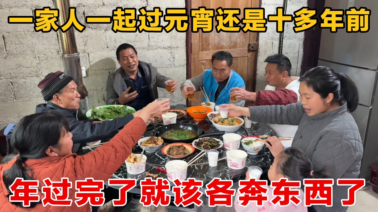 元宵节四代同堂才是幸福，放烟花、照蜡烛，氛围感满满